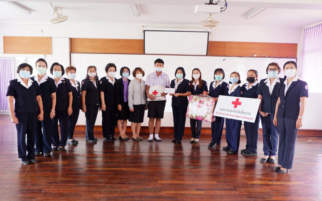 เชียงราย