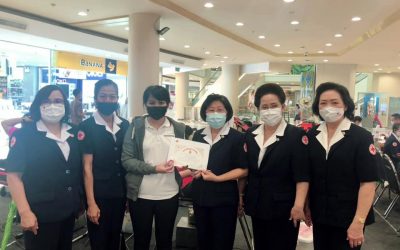 เชียงใหม่
