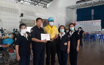 เชียงใหม่