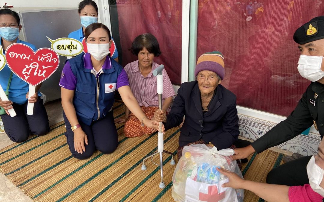 มุกดาหาร