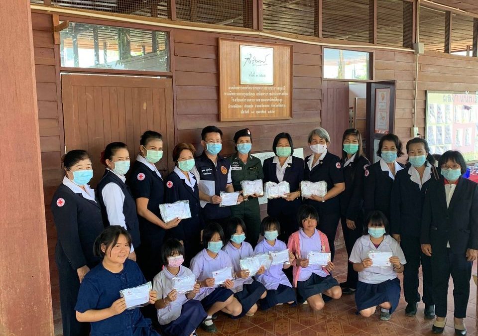 เชียงราย