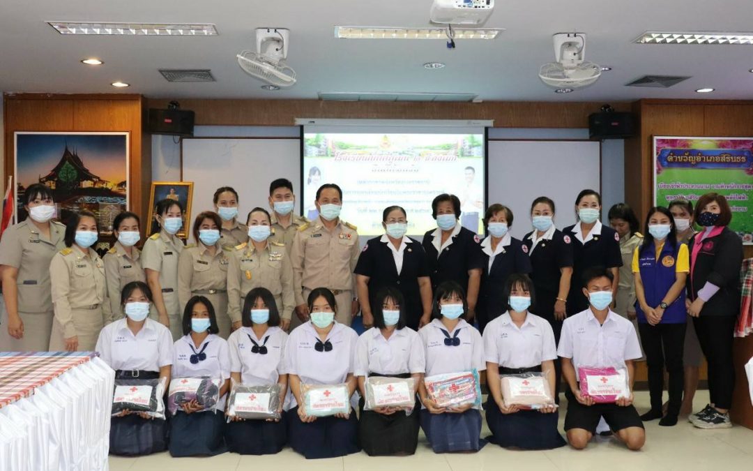 อุบลราชธานี