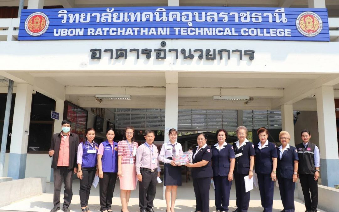 อุบลราชธานี