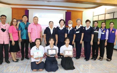 อุบลราชธานี