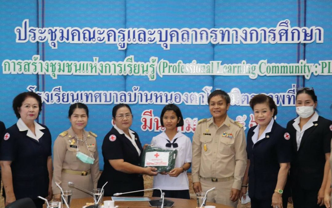 อุบลราชธานี