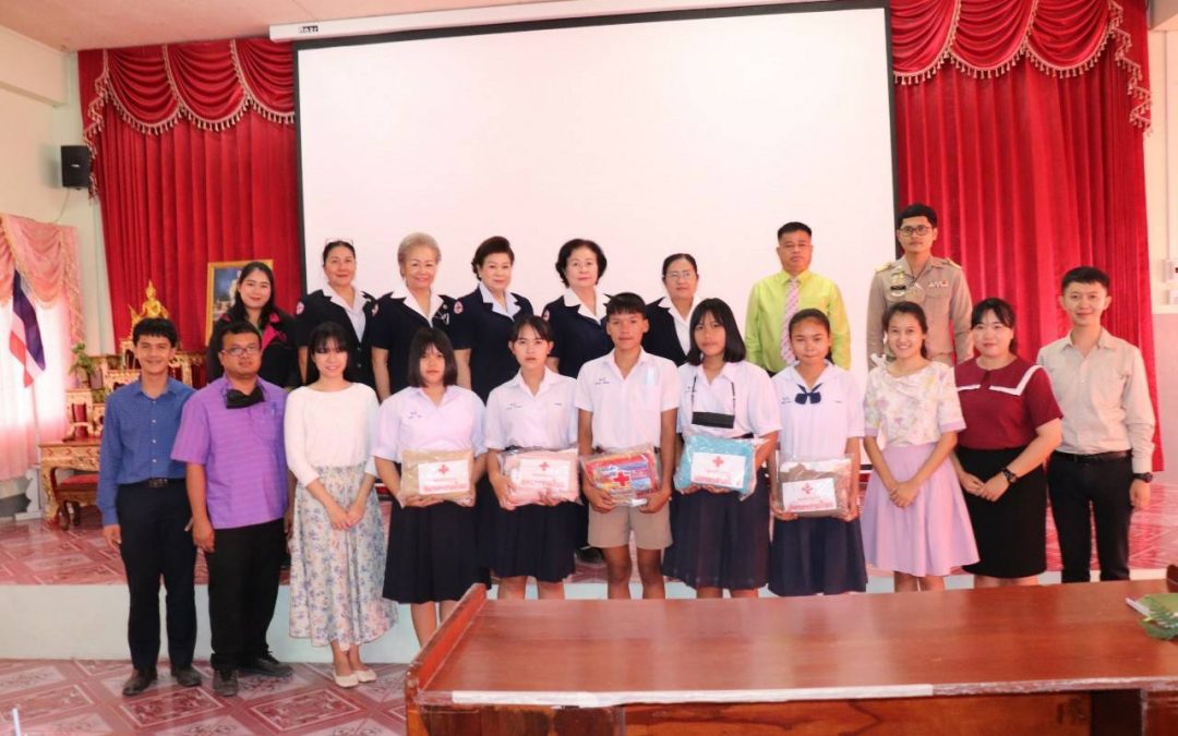 อุบลราชธานี