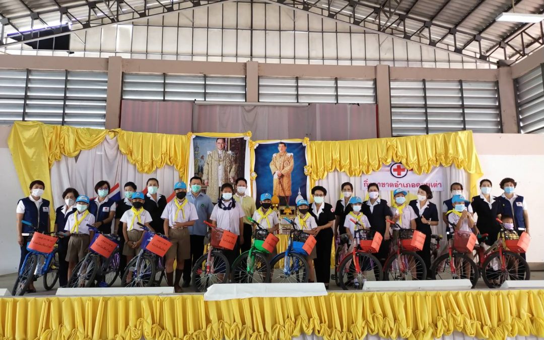 เชียงใหม่