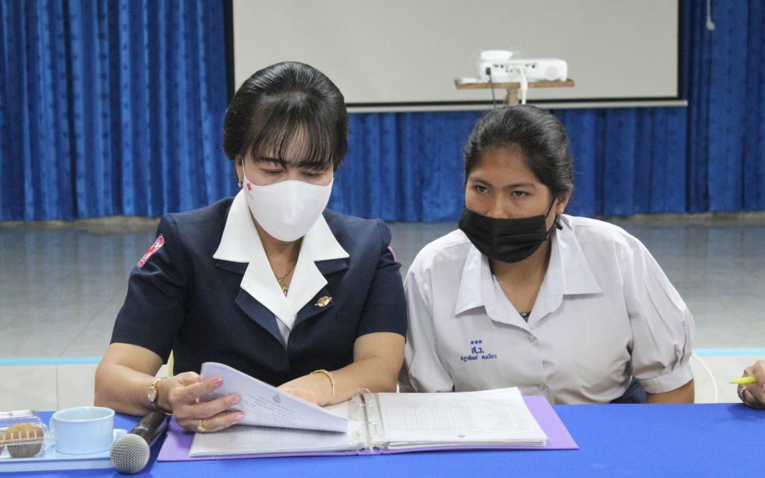 นราธิวาส