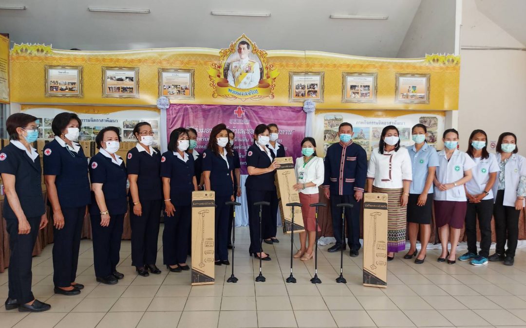 ชัยภูมิ