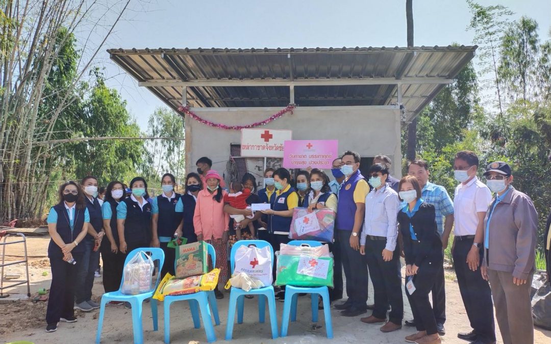 ชัยภูมิ