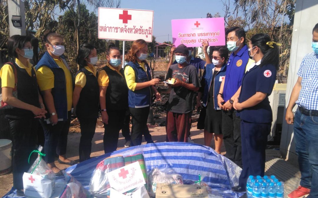 ชัยภูมิ