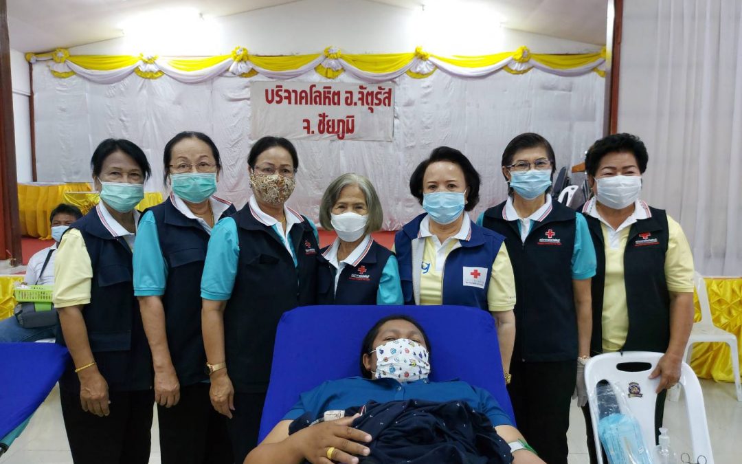 ชัยภูมิ