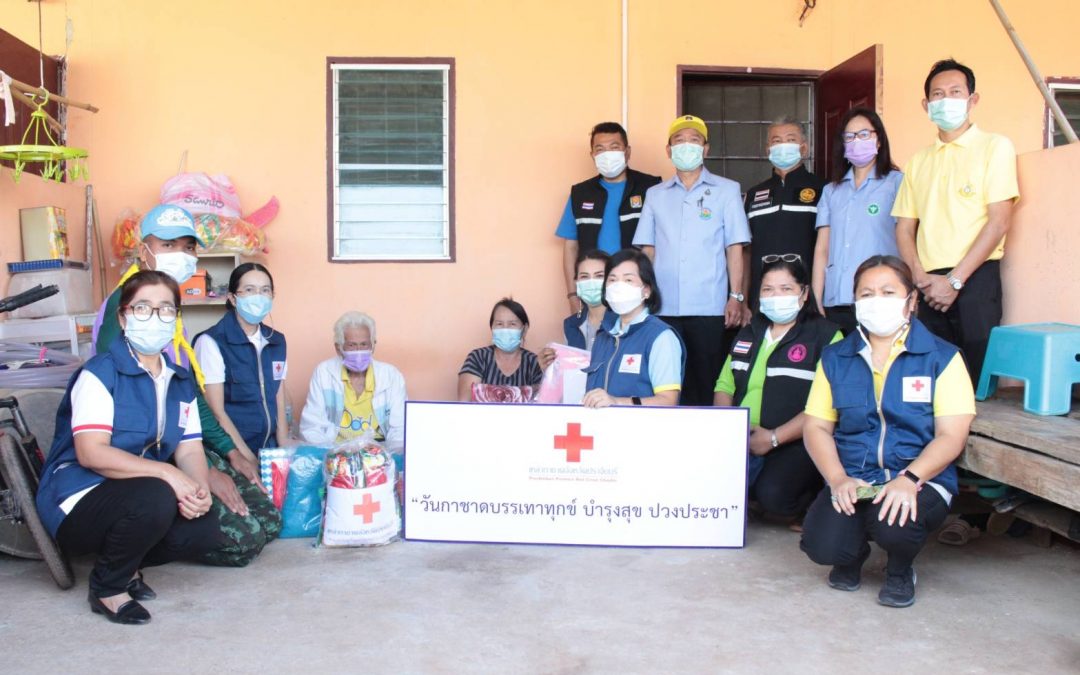 ปราจีนบุรี