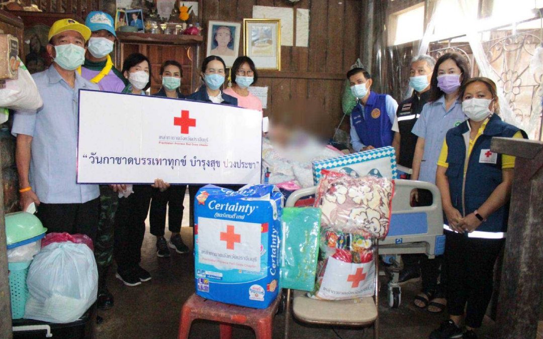 ปราจีนบุรี