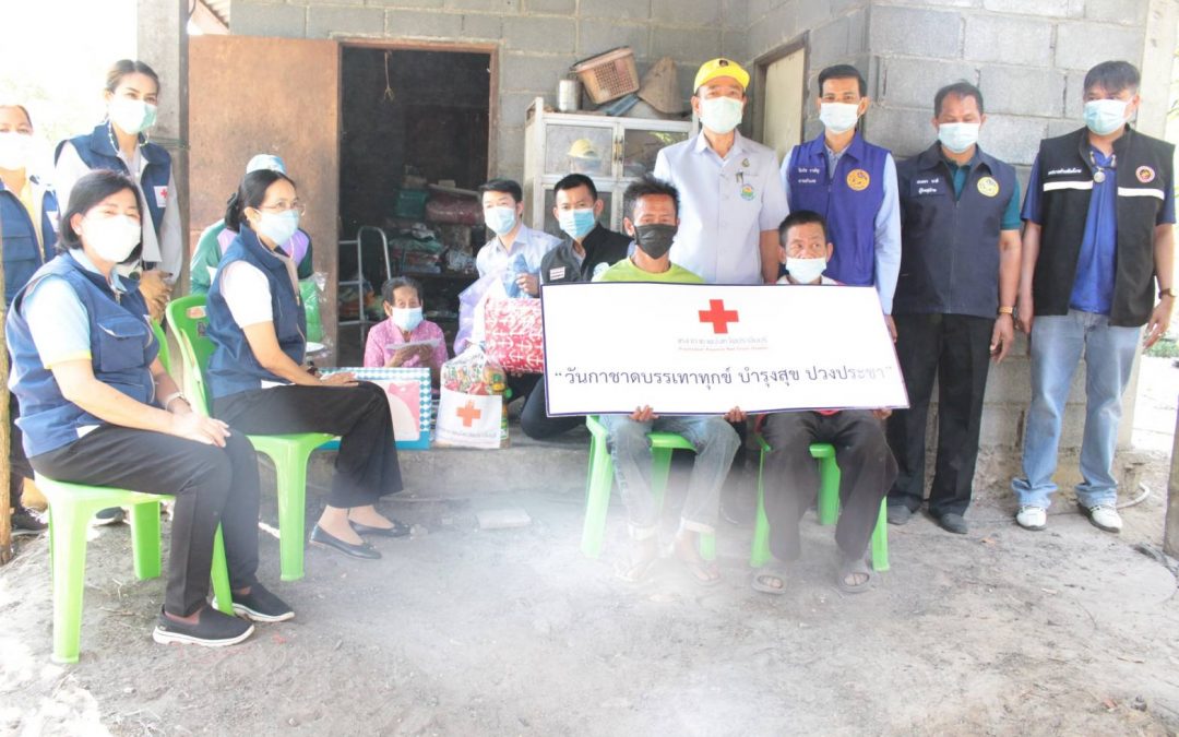 ปราจีนบุรี