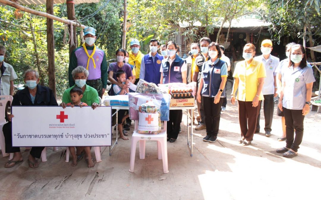 ปราจีนบุรี