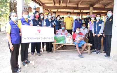 ปราจีนบุรี