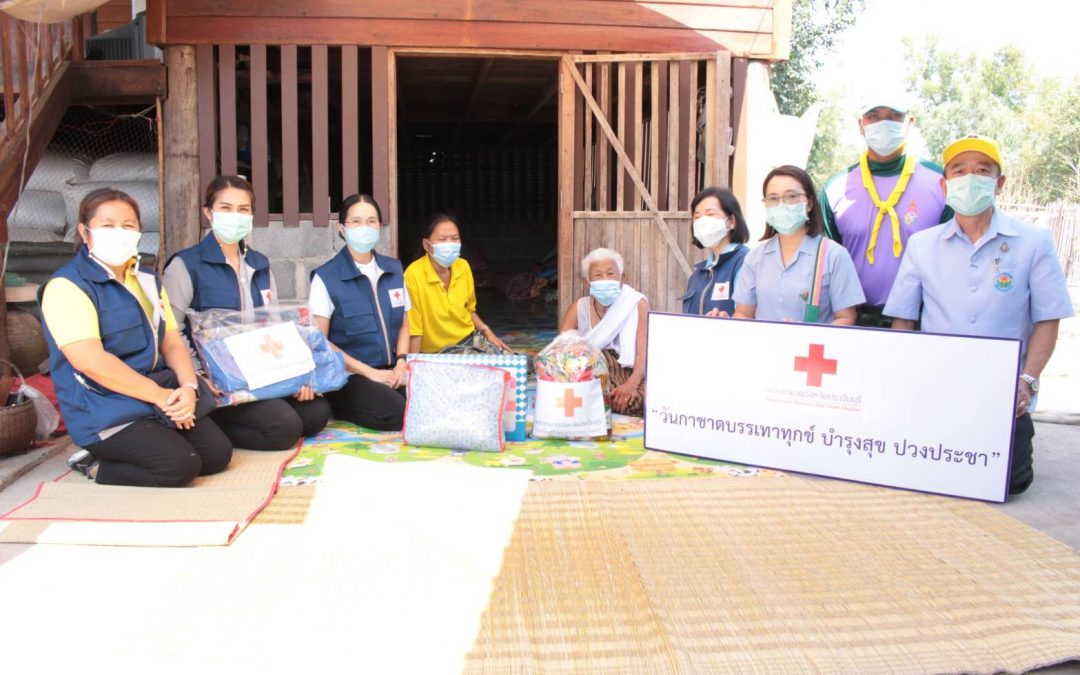 ปราจีนบุรี