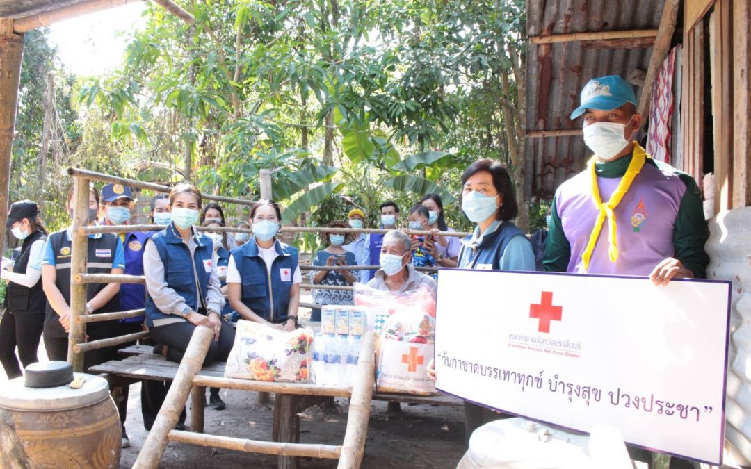 ปราจีนบุรี