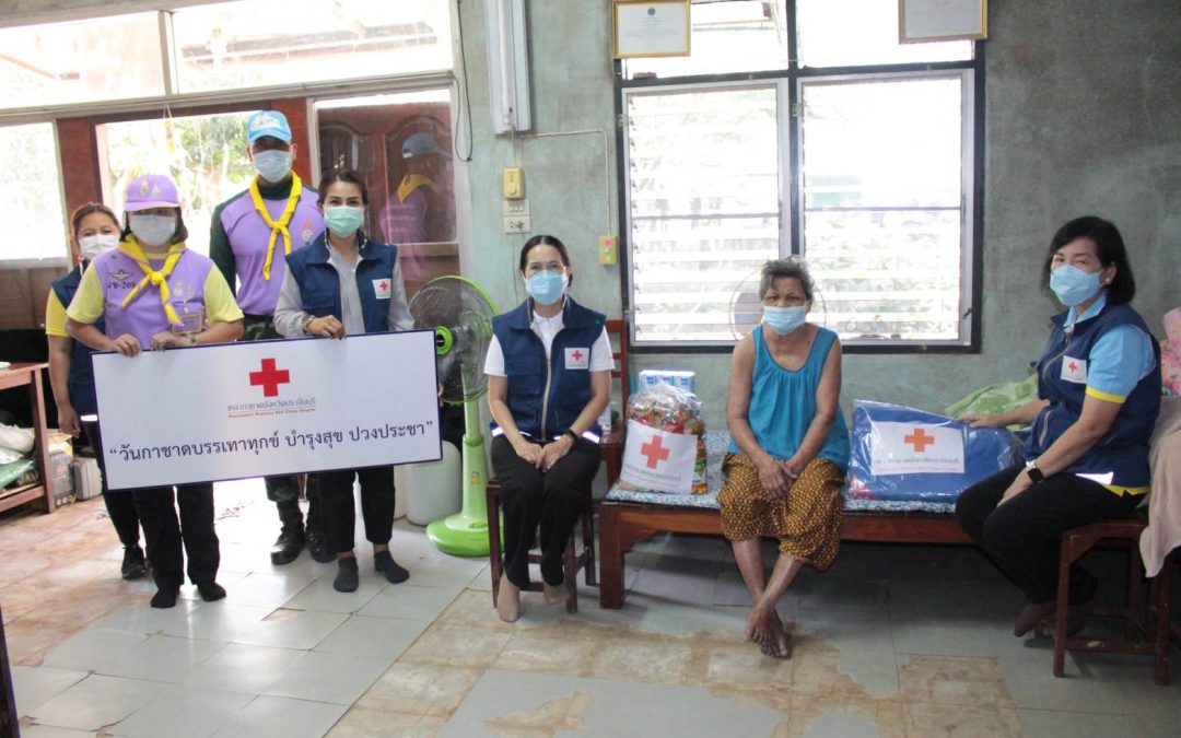 ปราจีนบุรี