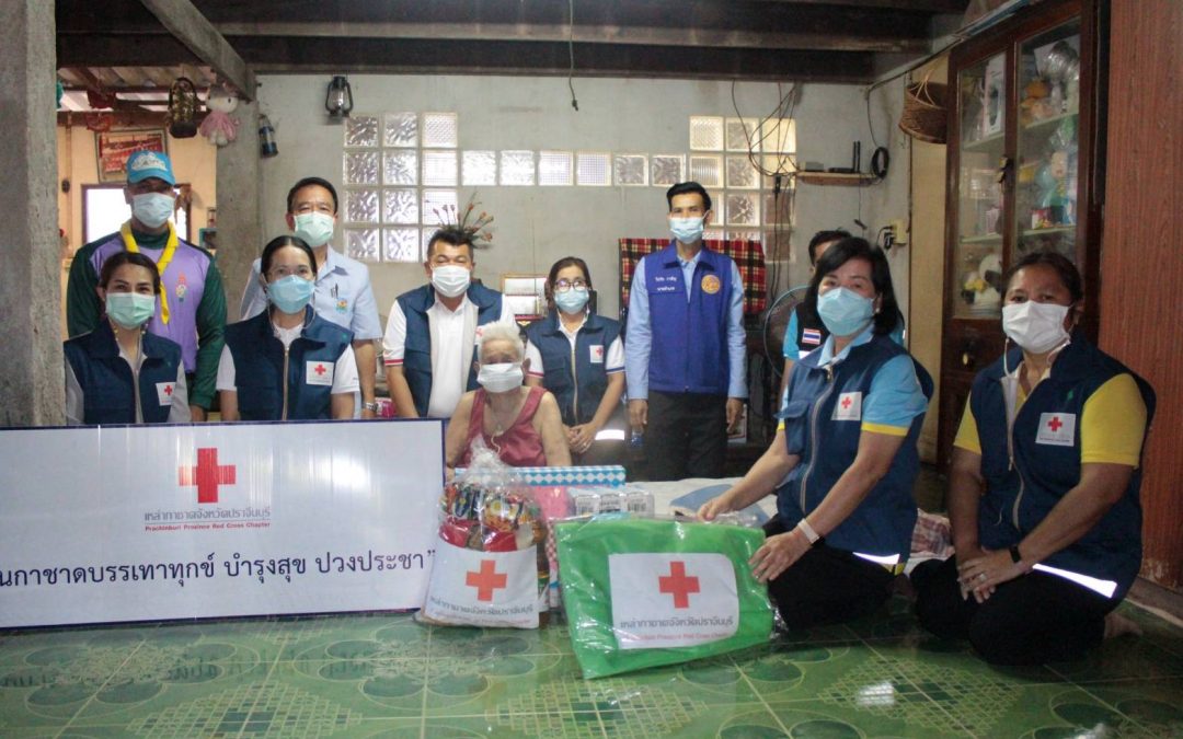 ปราจีนบุรี