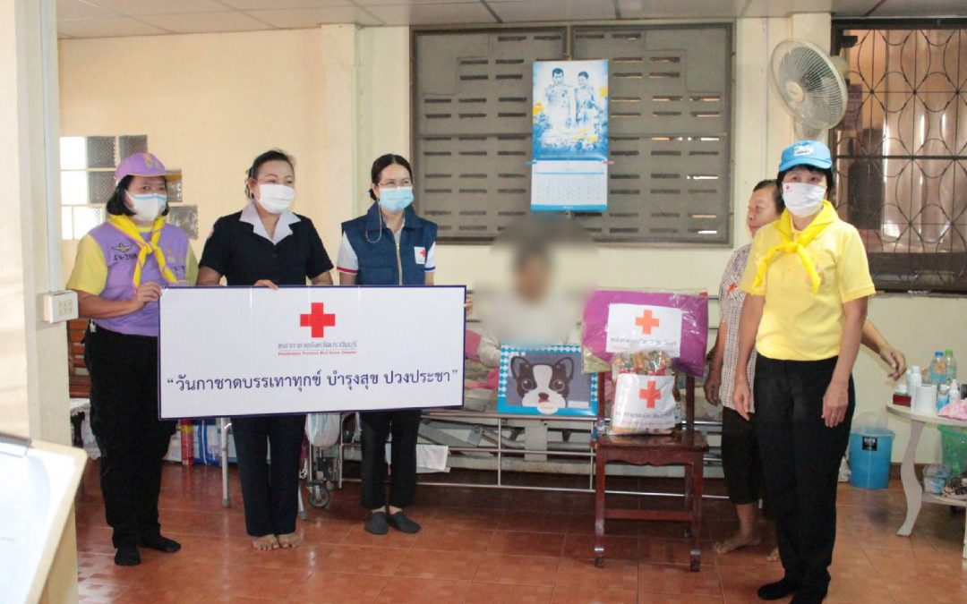 ปราจีนบุรี