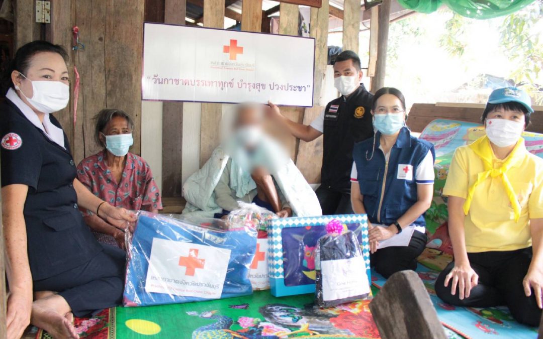 ปราจีนบุรี