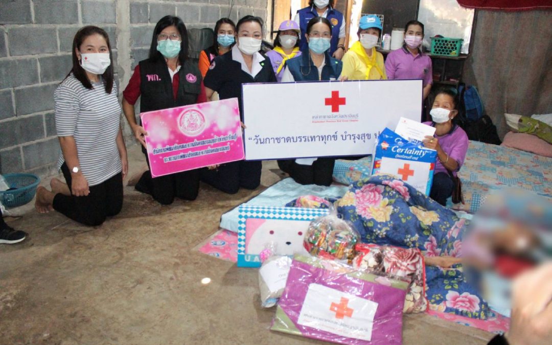 ปราจีนบุรี