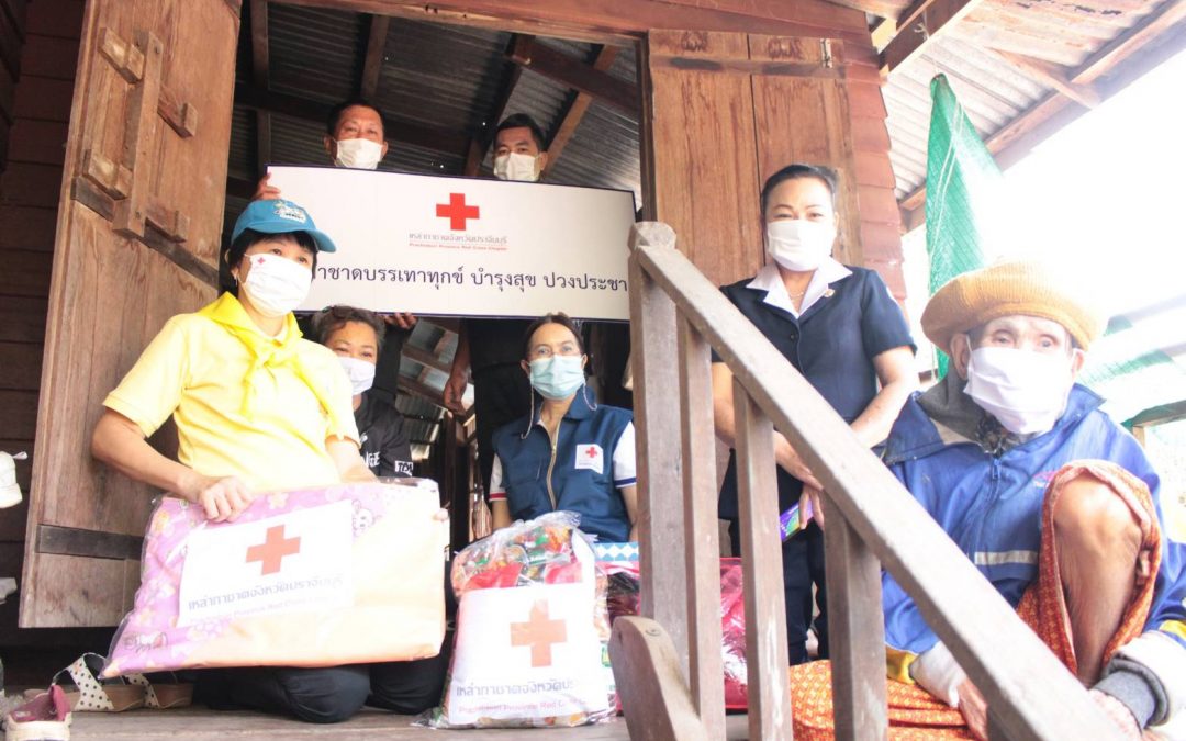 ปราจีนบุรี