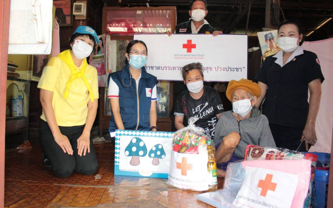 ปราจีนบุรี