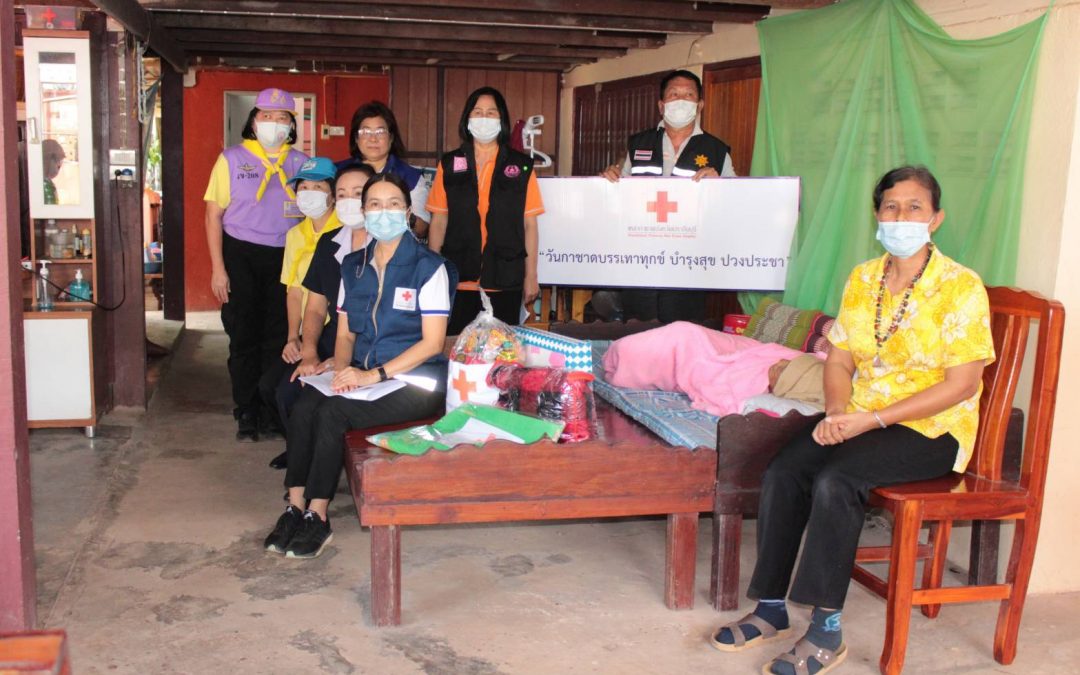 ปราจีนบุรี