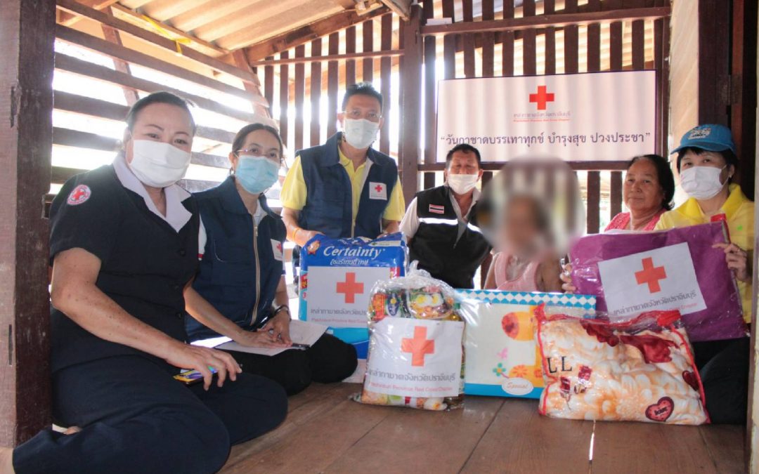 ปราจีนบุรี