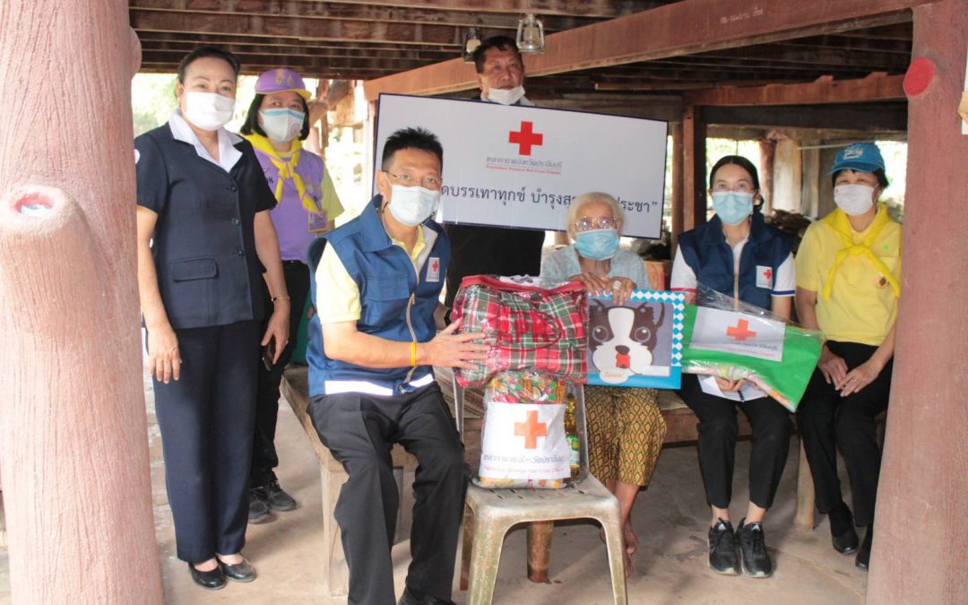 ปราจีนบุรี