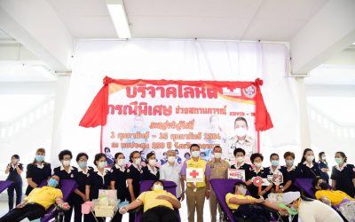 มุกดาหาร