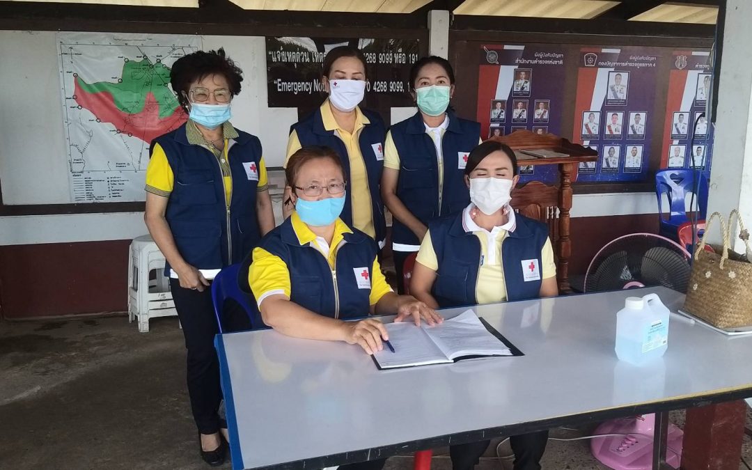 มุกดาหาร