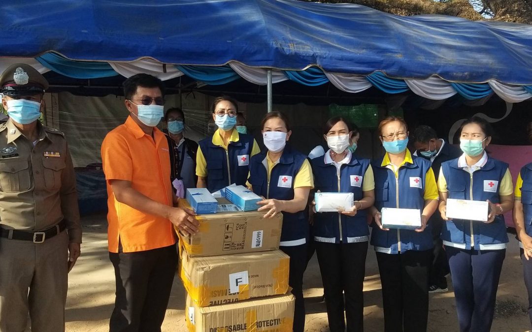 มุกดาหาร