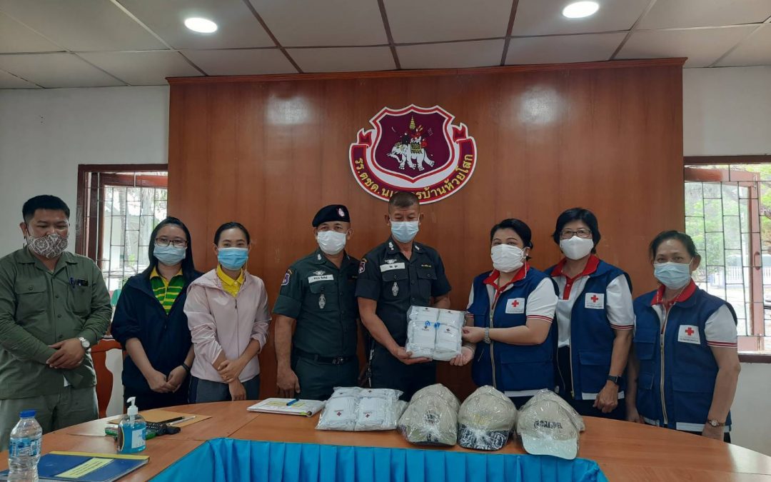 เพชรบุรี