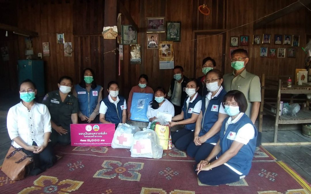 มุกดาหาร