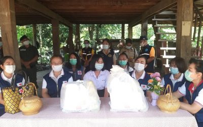 มุกดาหาร