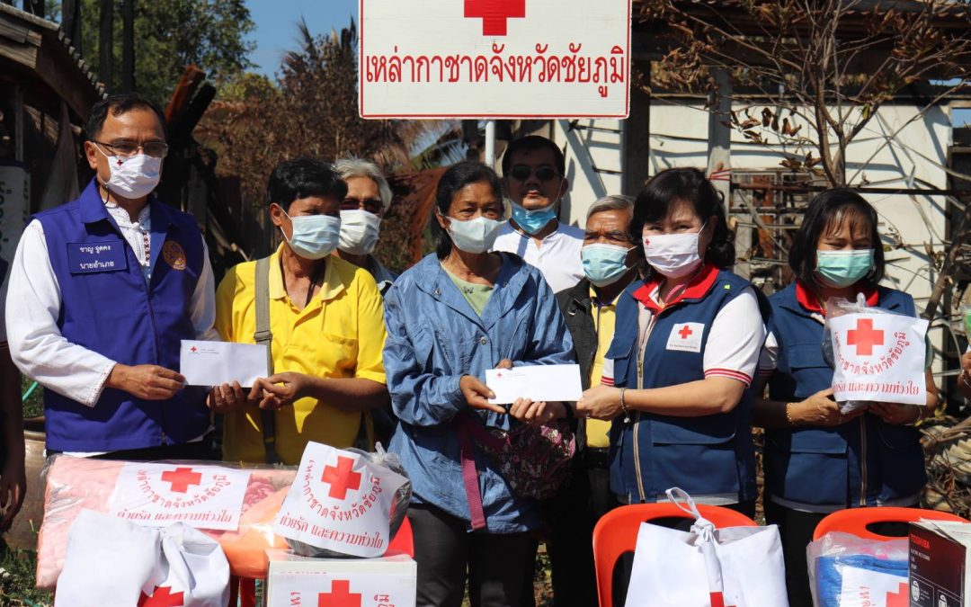 ชัยภูมิ