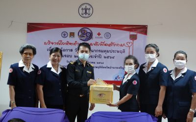 อำนาจเจริญ