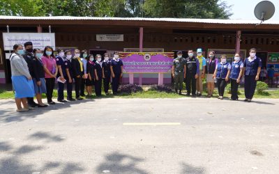 อำนาจเจริญ