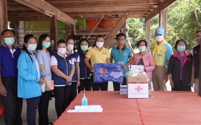 อำนาจเจริญ