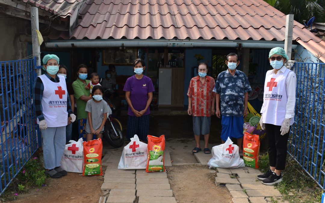 สมุทรสาคร