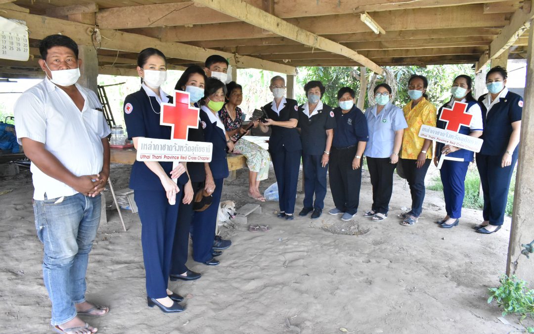 อุทัยธานี