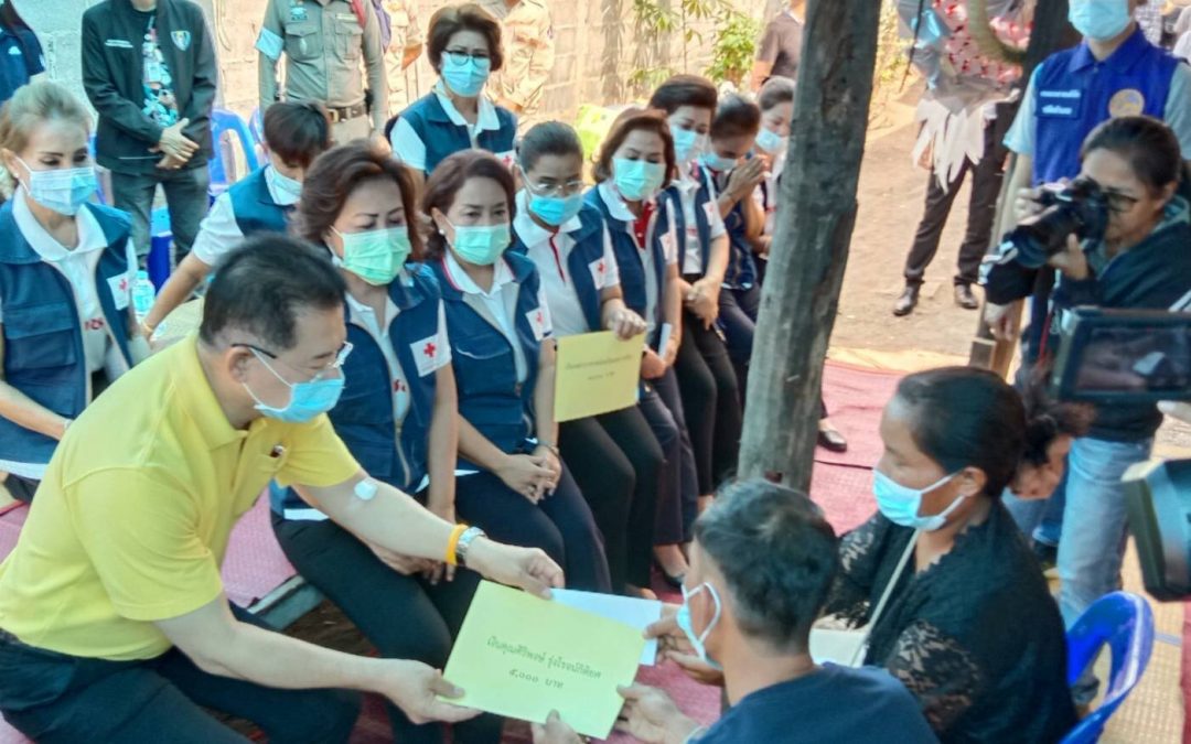 นครราชสีมา