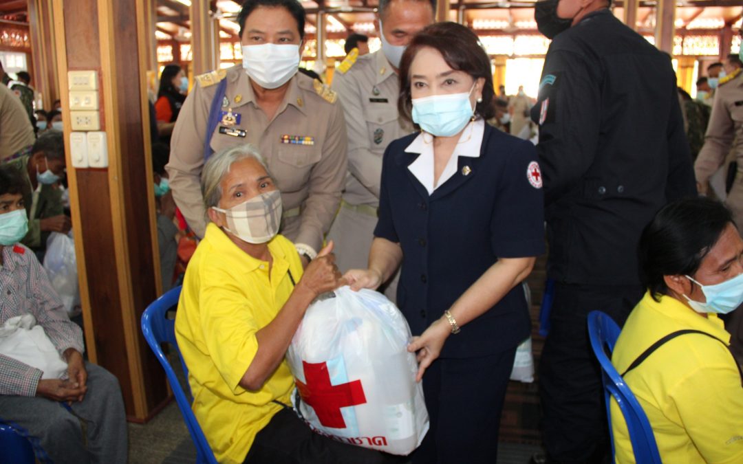 นครราชสีมา