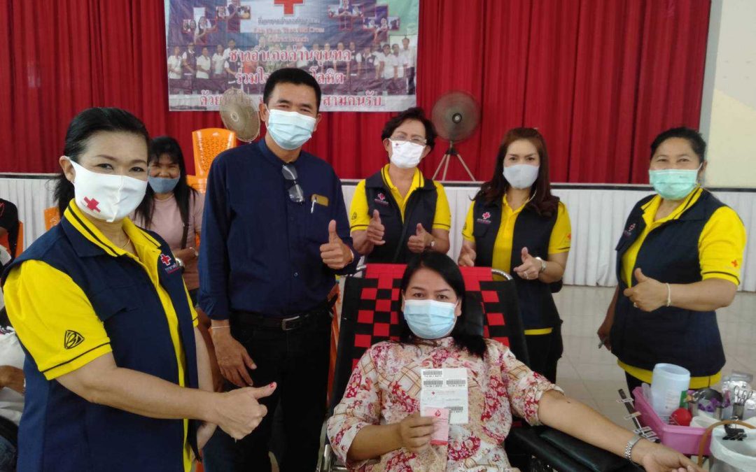 นครราชสีมา