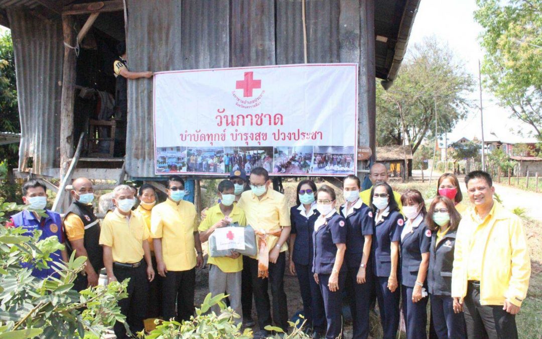 นครราชสีมา