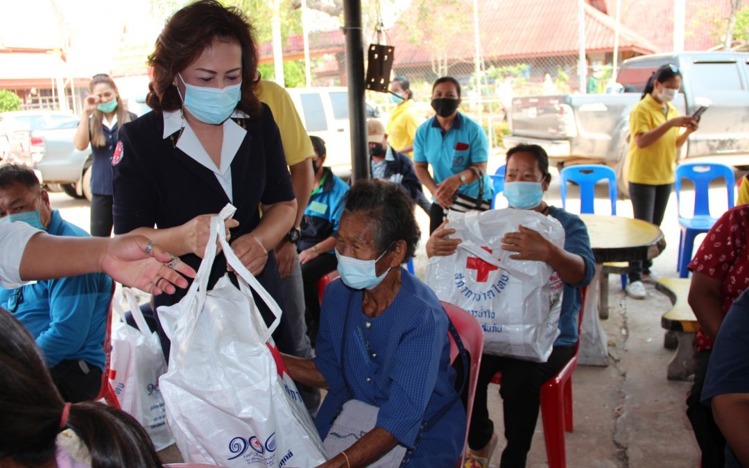 นครราชสีมา